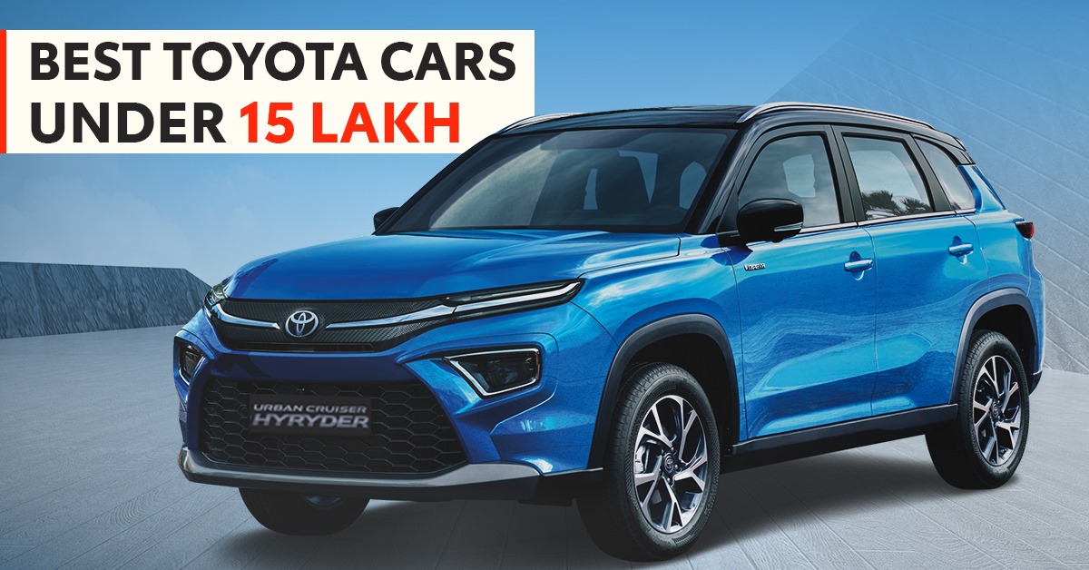 Toyota cars under 15 lakh