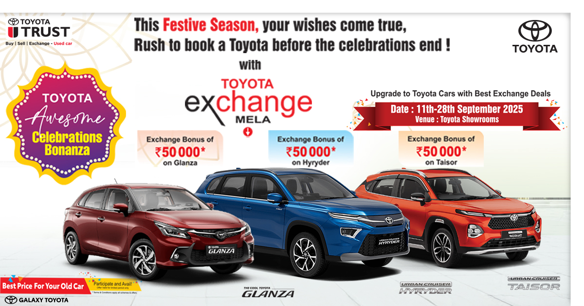 Toyota Car Exchange Offer